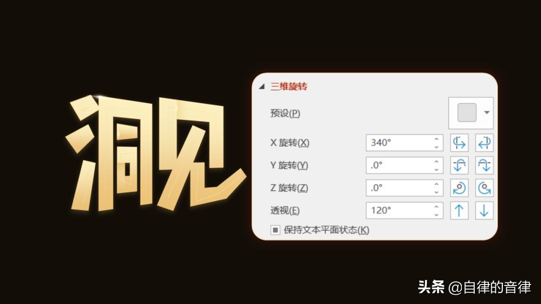 ppt模板底字怎么改,ppt用了模板怎么自己做个封面