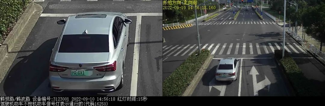 闯红灯交警处罚决定书上面记0分,除隐患保平安整治方案