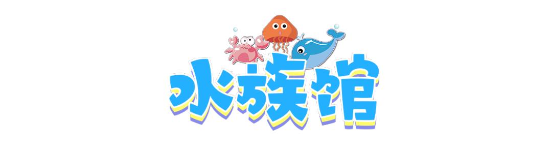 云南六一儿童节旅游攻略,云南适合小朋友旅游的地方