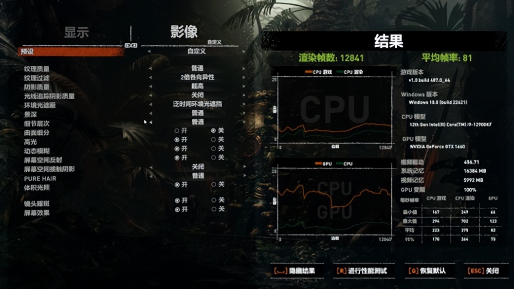 炫酷机甲造型，释放无限潜能，金泰克速虎T4DDR5-6400内存评测