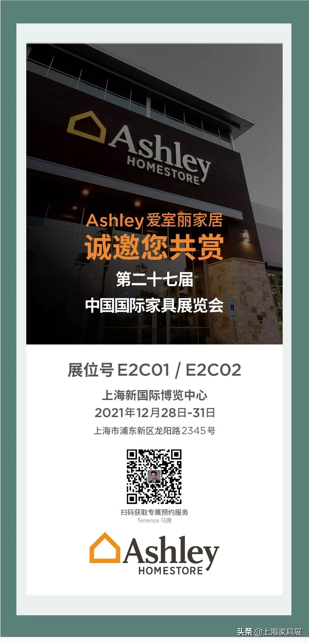 ashley爱室丽家居怎么样,ashley爱室丽家居官方旗舰店