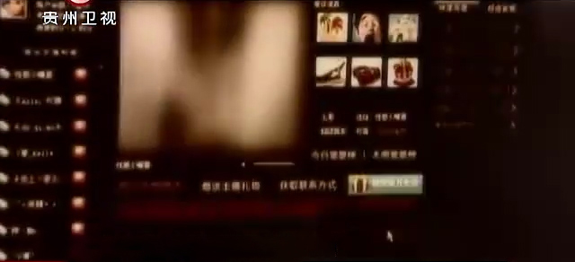 丁香覆灭记中的警方,丁香覆灭记免费观看