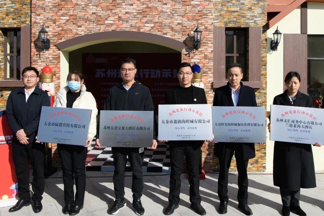 第二届“双12购物节-乐购太仓”正式开启！