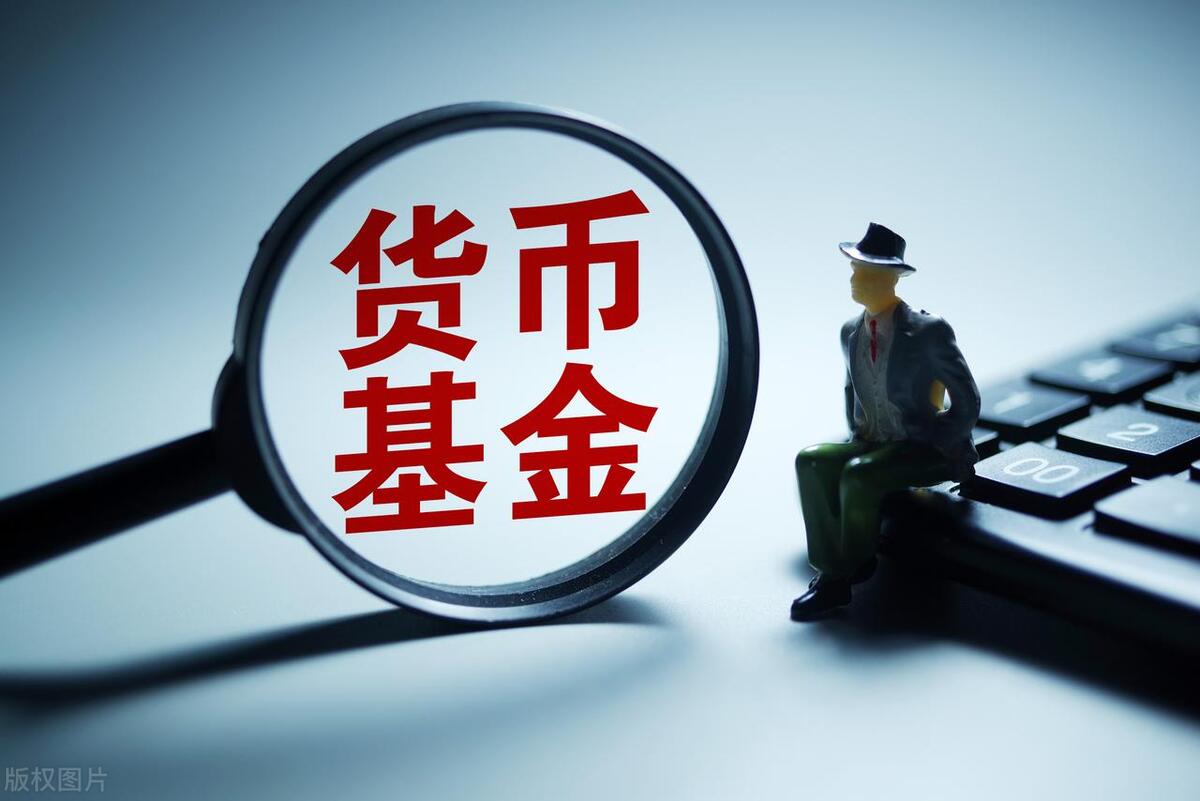 余额宝让你少赚利息？学会这个操作，让你变得更有钱？