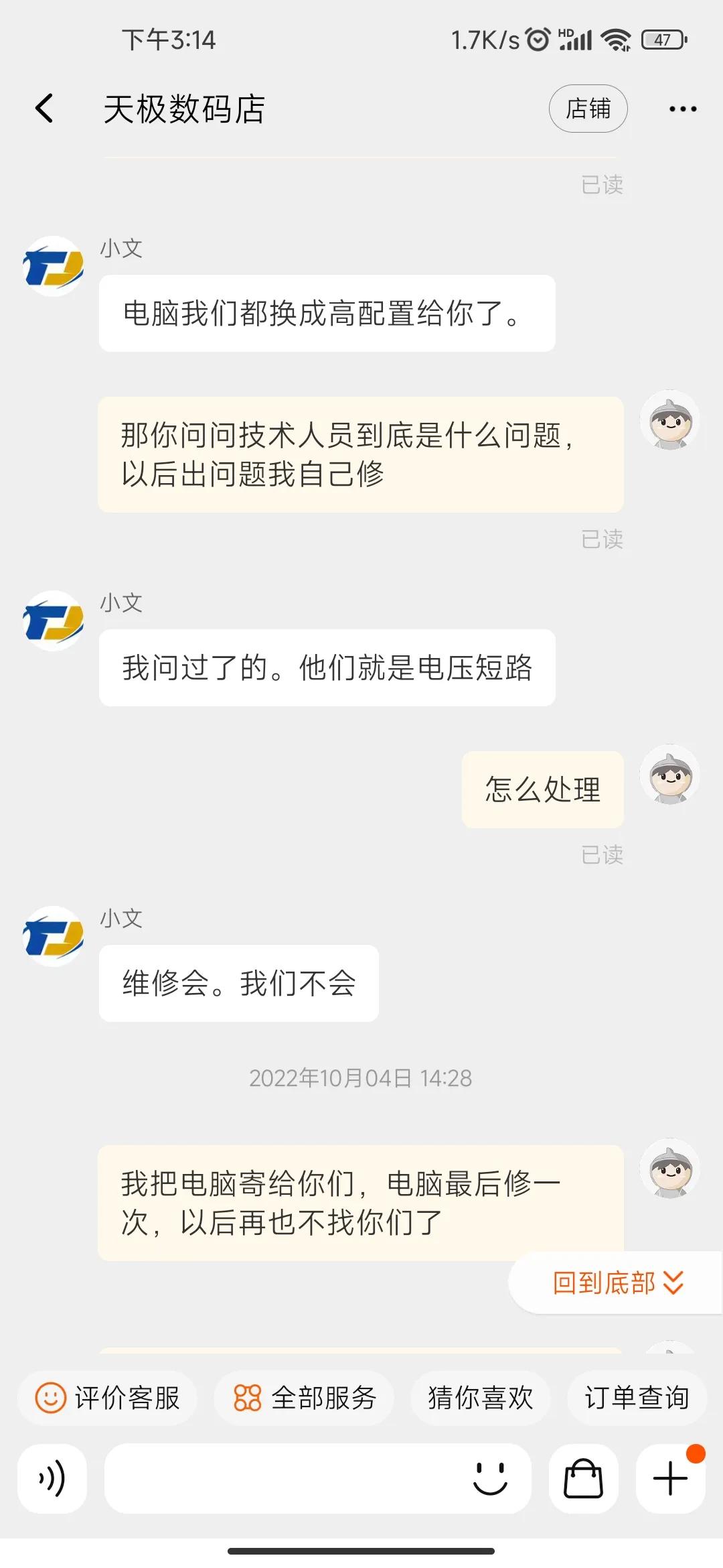 淘宝二手笔记本靠谱,淘宝买二手笔记本测评