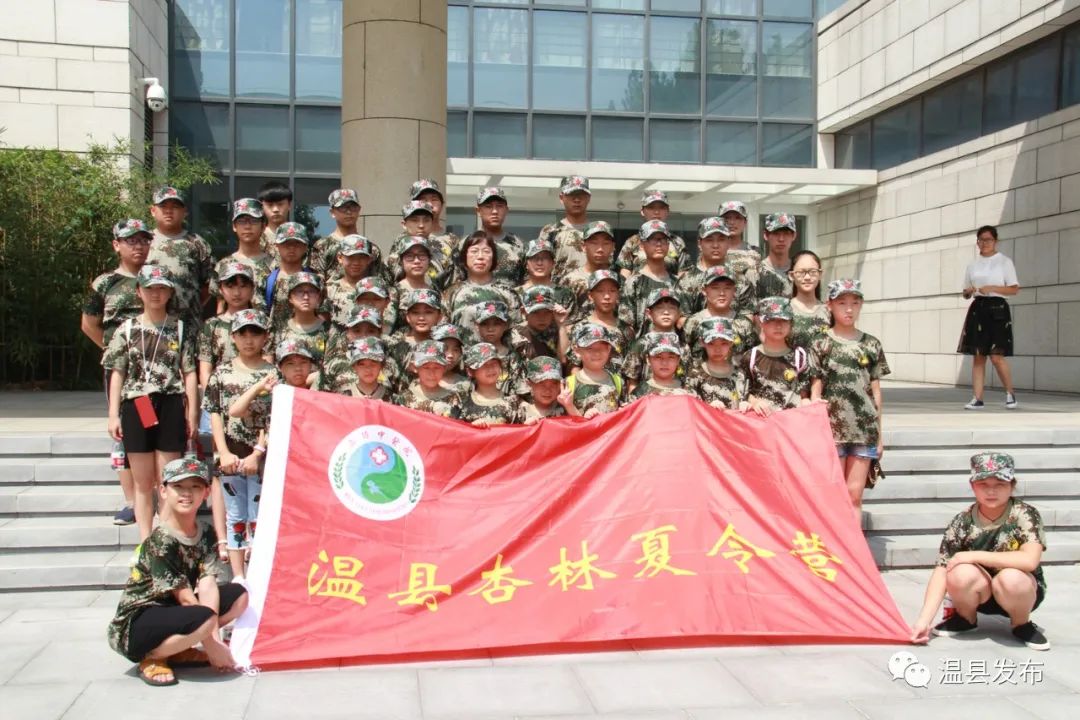 温县新中医院,焦作市温县中医院