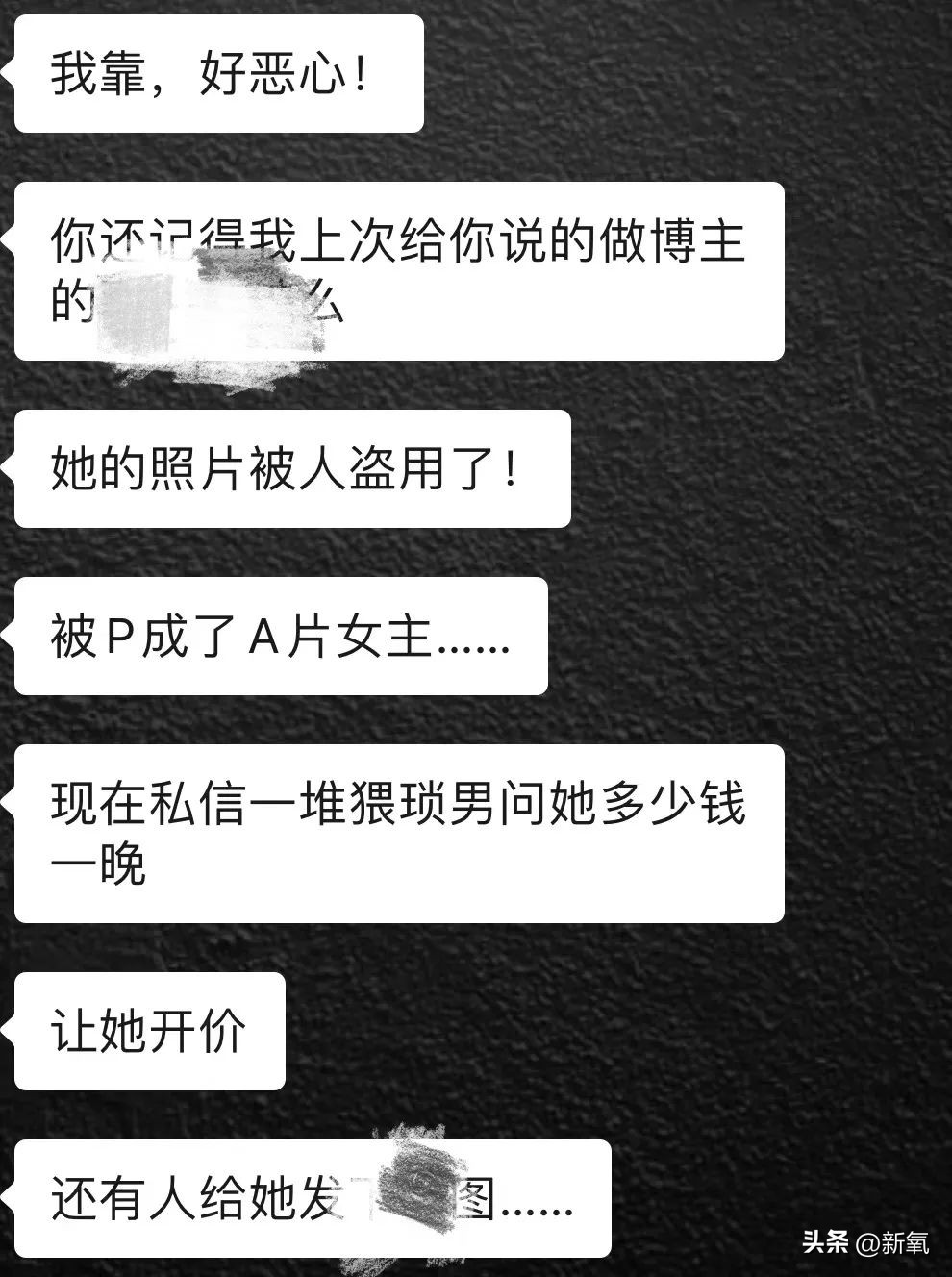 扒一扒被盗脸做*气娃充**娃背后的情色产业链