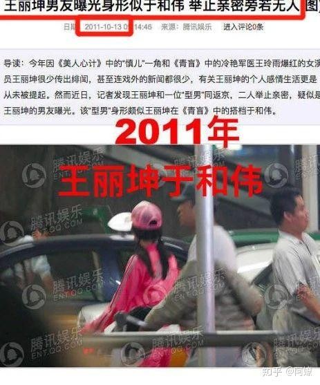 王丽坤夜光麻将啥意思,夜光麻将王丽坤现状