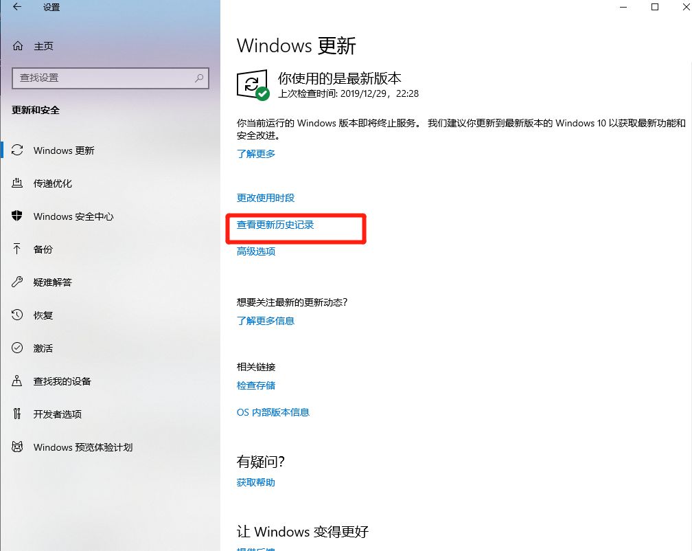 0X0000007E、0X0000008E，电脑蓝屏时出现这些代码是什么意思？