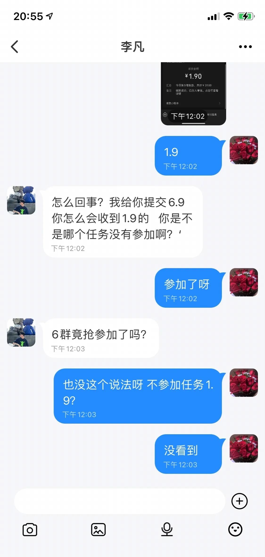 新型骗局又来了指的是啥,新型骗局来了