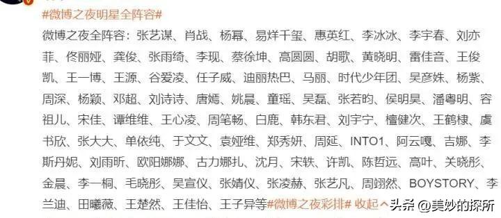 上万人上海深夜露宿街头,上万人深夜露宿街头