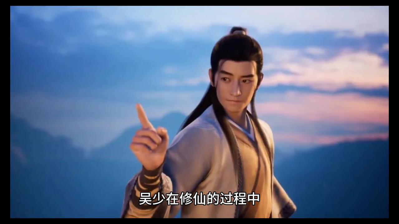 小说推荐|《仙途漫漫：吴少传奇》（上）