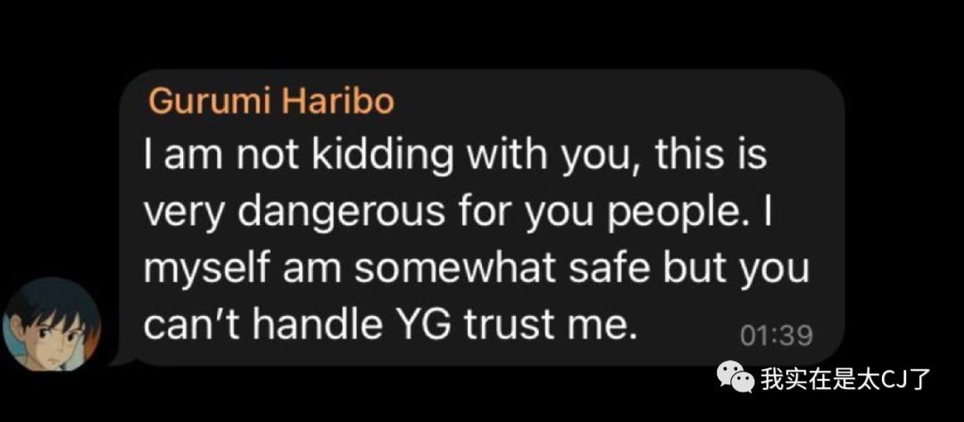 这岂止是恋情瓜啊，根本细思极恐