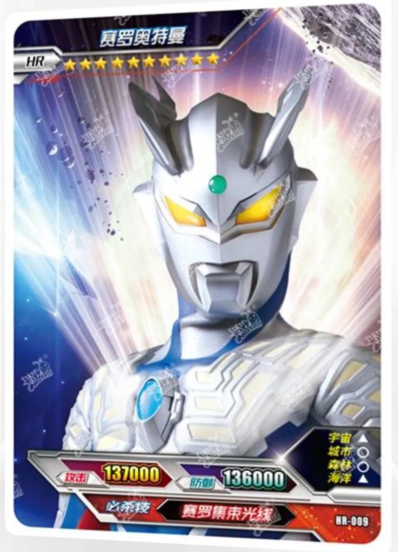 绝版的稀有奥特曼卡片,奥特曼卡片最稀有排名