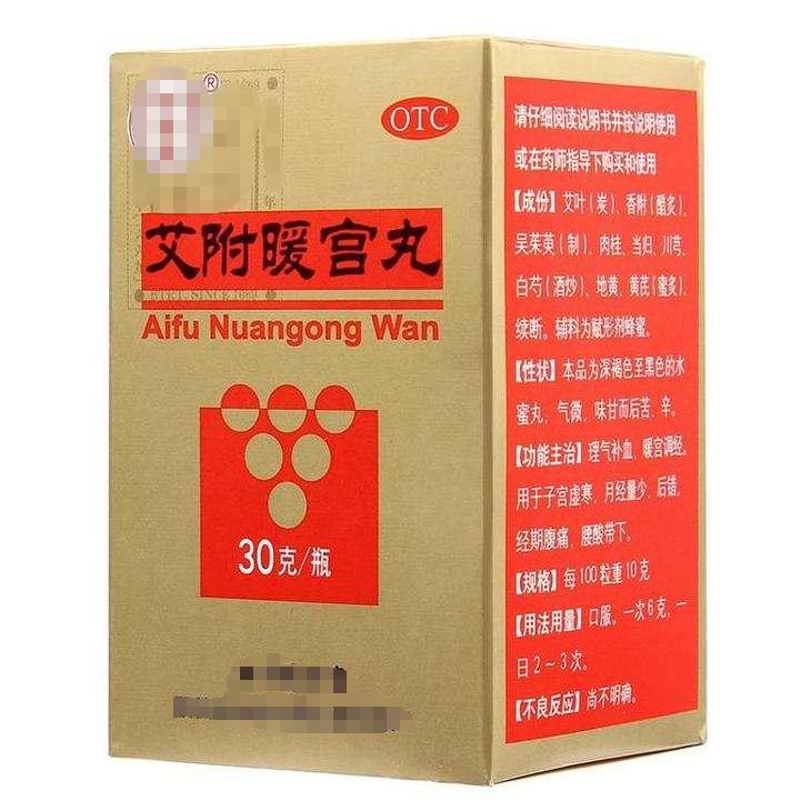 月经先期痛经吃什么中成药,月经量多血块多痛经吃什么中成药