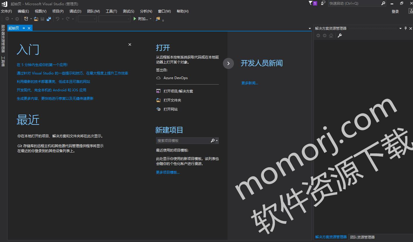 visualstudio2022教程视频,visualstudiovs怎么配置
