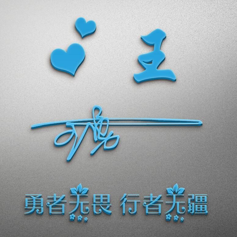 微信头像虎虎生威图片大全,独特的微信头像虎虎生威