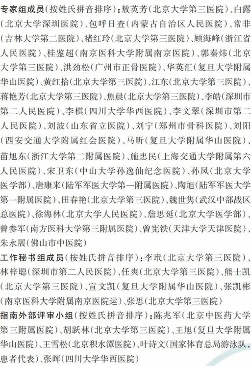 外踝撕脱性骨折影像表现报告,外踝撕脱性骨折保守治疗脚踝僵硬