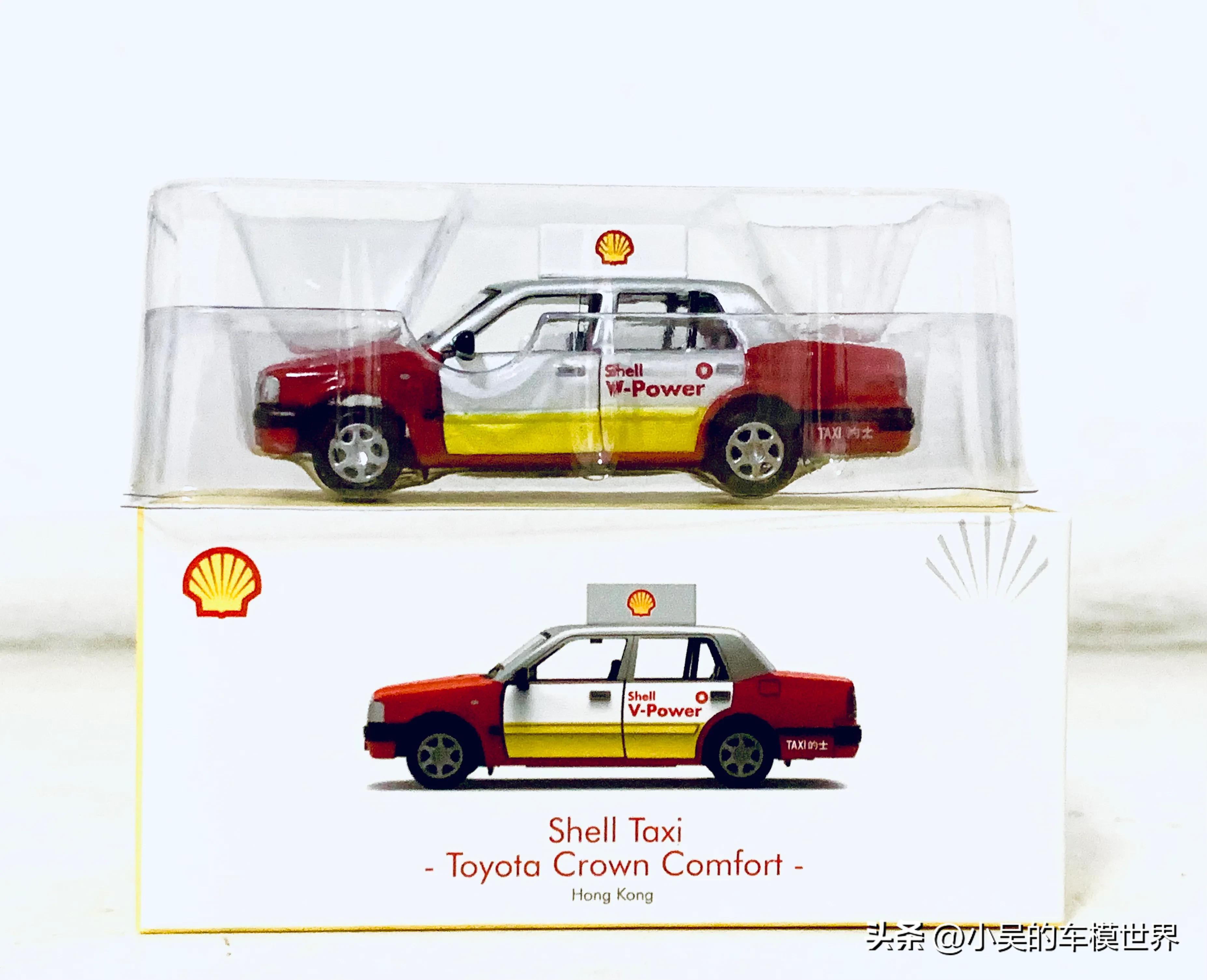 香港灵魂｜1/64TINY微影壳牌限定-丰田CrownComfort壳牌广告的士