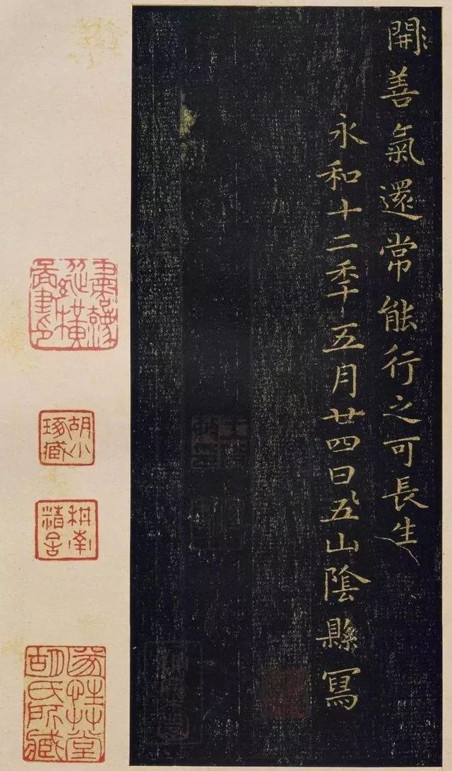 王羲之小楷黄庭经原文,王羲之小楷黄庭经教学视频