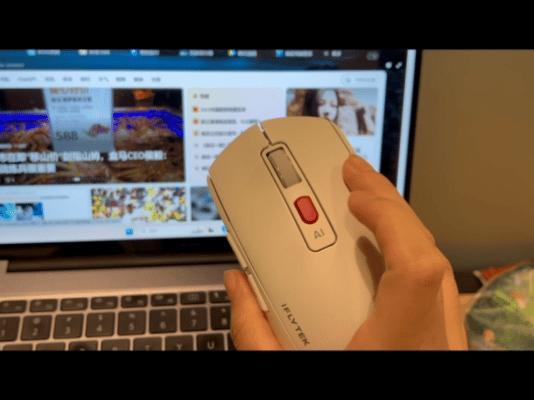 讯飞智能鼠标制作ppt,科大讯飞智能鼠标pro和lite的区别