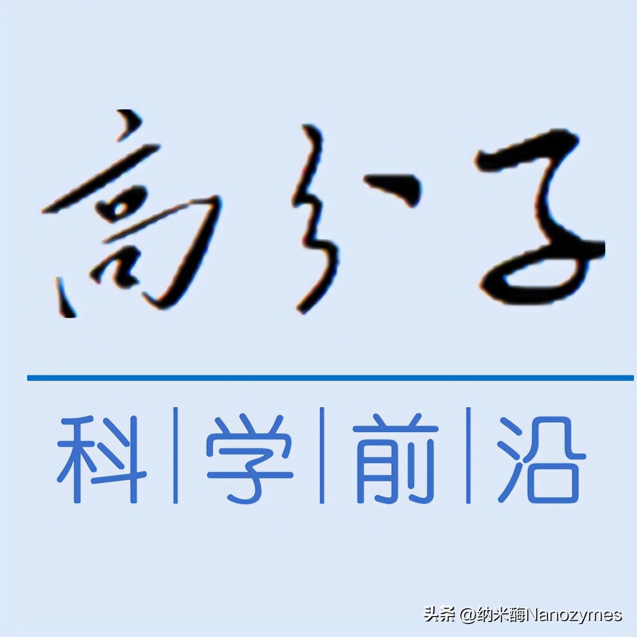 工程抗氧化级联金属酚醛纳米酶缓解体外血液净化过程中的氧化应激