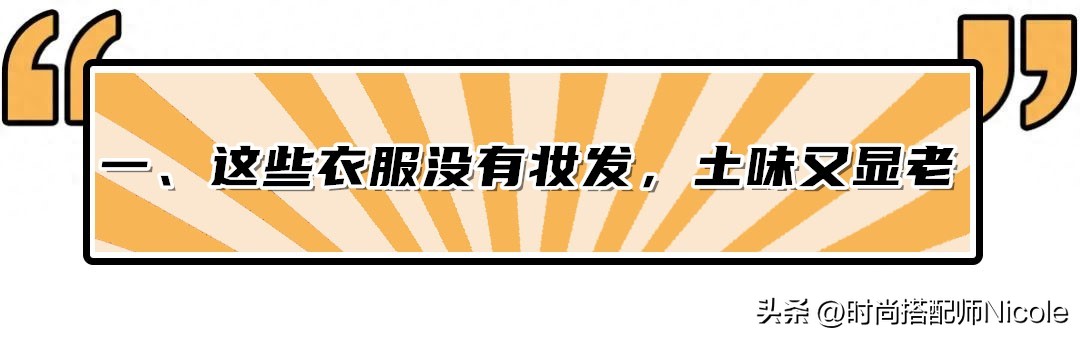 穿同一套衣服化妆前后的对比,化妆前后同一件衣服的区别有多大