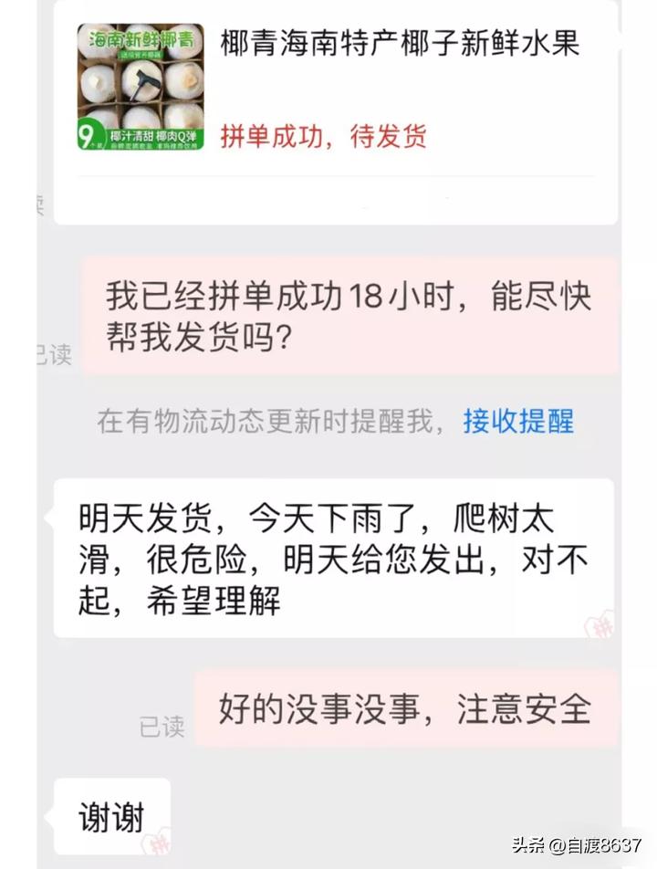 有没有什么特别好笑的笑话,有什么好笑的笑话吗50字左右
