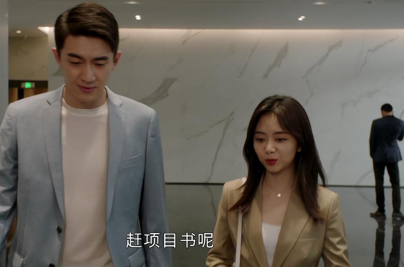 请叫我总监谭松韵林更新,请叫我总监林更新谭松韵是情侣吗