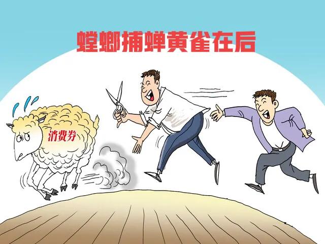 凭购物小票抽大奖违法么,超市抽奖惊呆了大家抽的一等奖