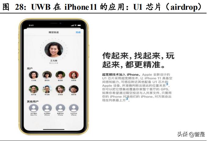 立讯精密深度分析和未来前景,立讯精密的研发中心