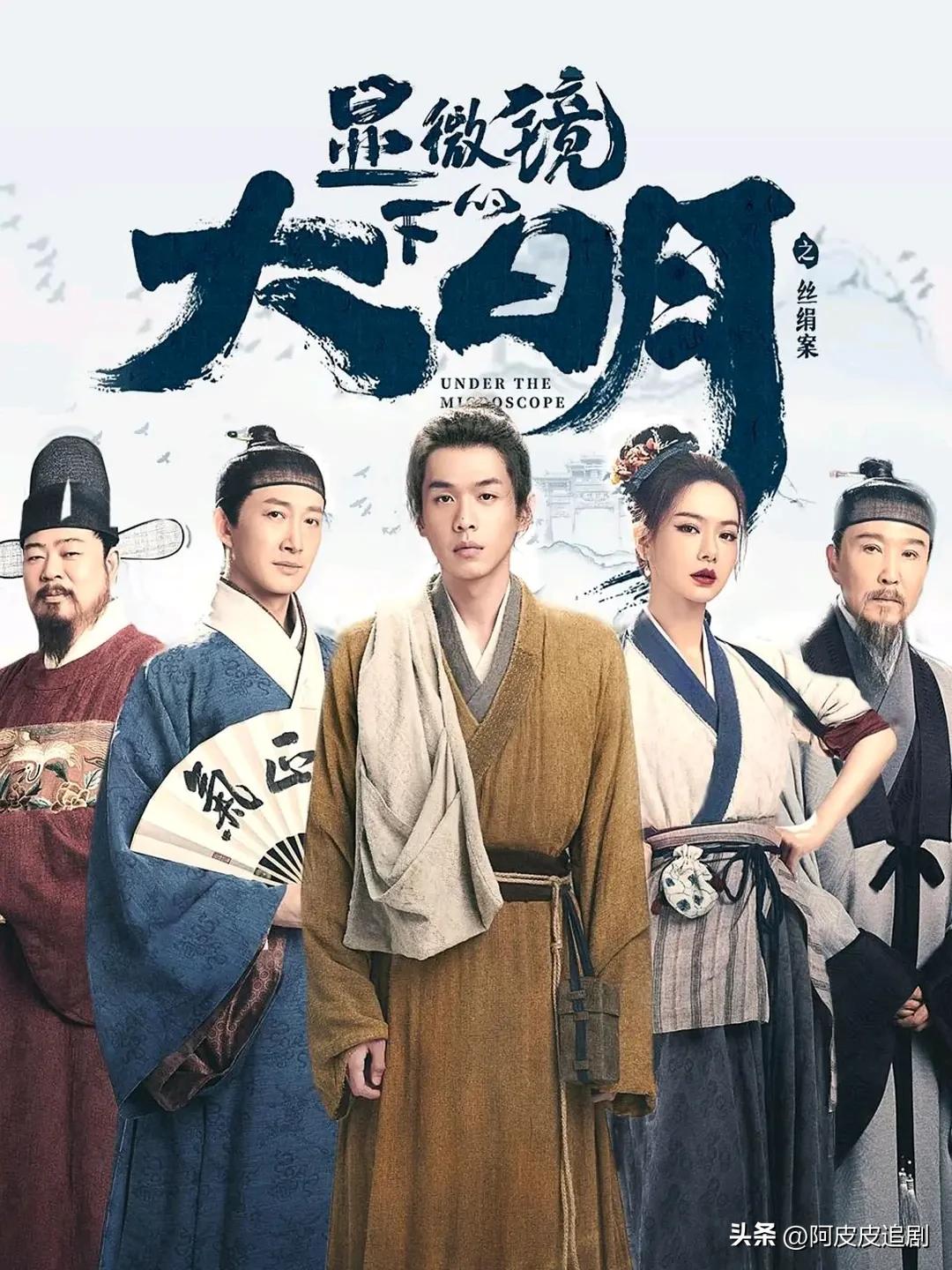 2022年豆瓣评分最高的十部电视剧,2023当下最火十部连续剧三体