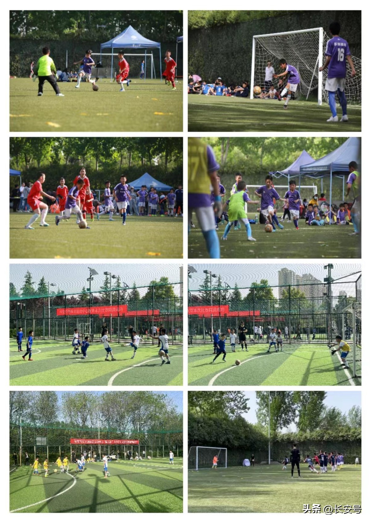 振联足球杯2023年全部比赛,西安市泾渭体育运动中心