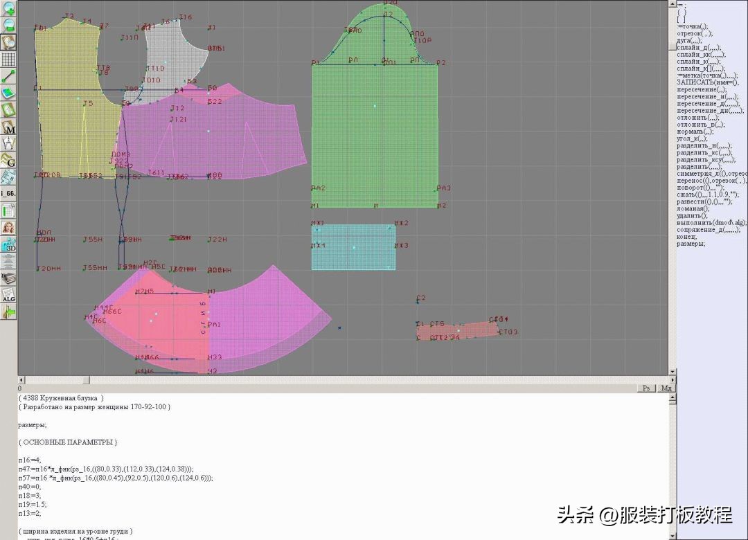 服装设计衬衫款式图,衬衫服装设计效果图