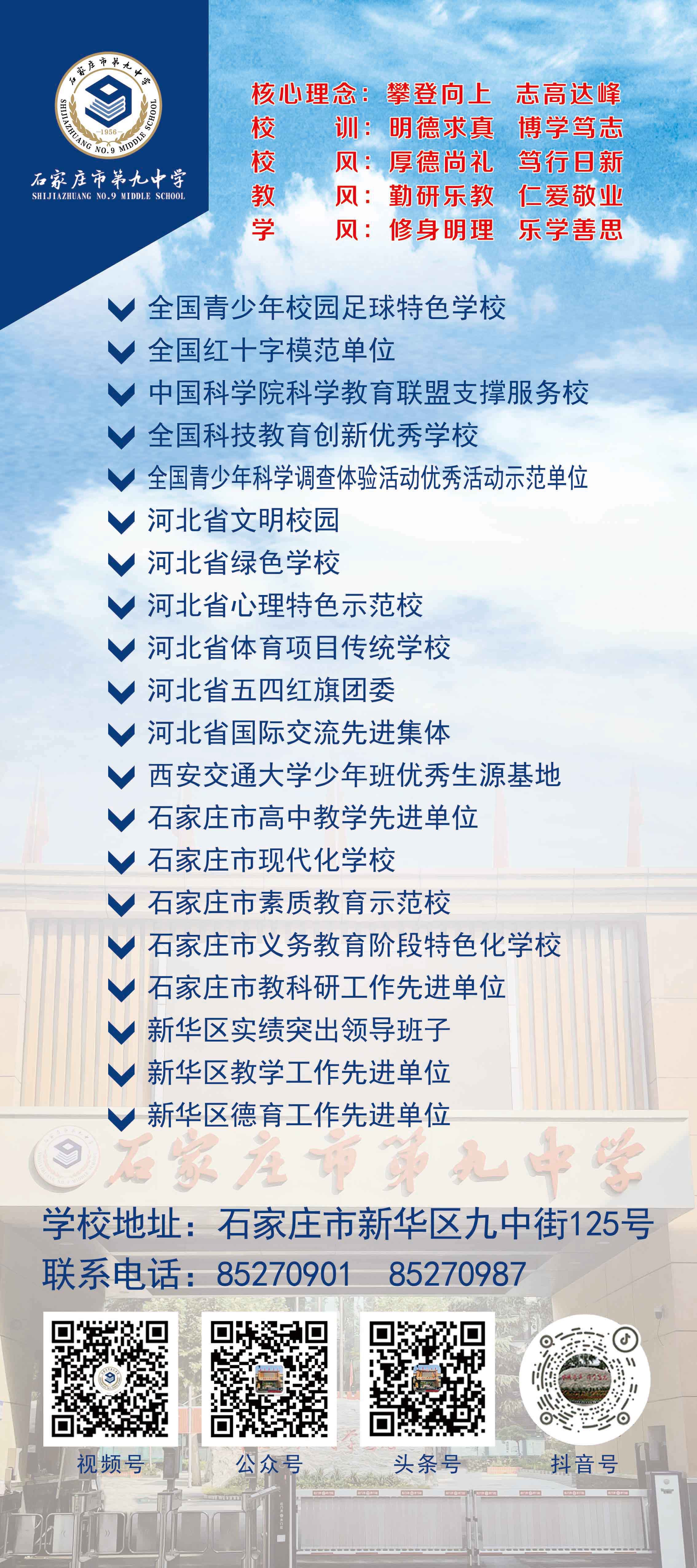 物理中有关农业的课程,蔬菜物理知识