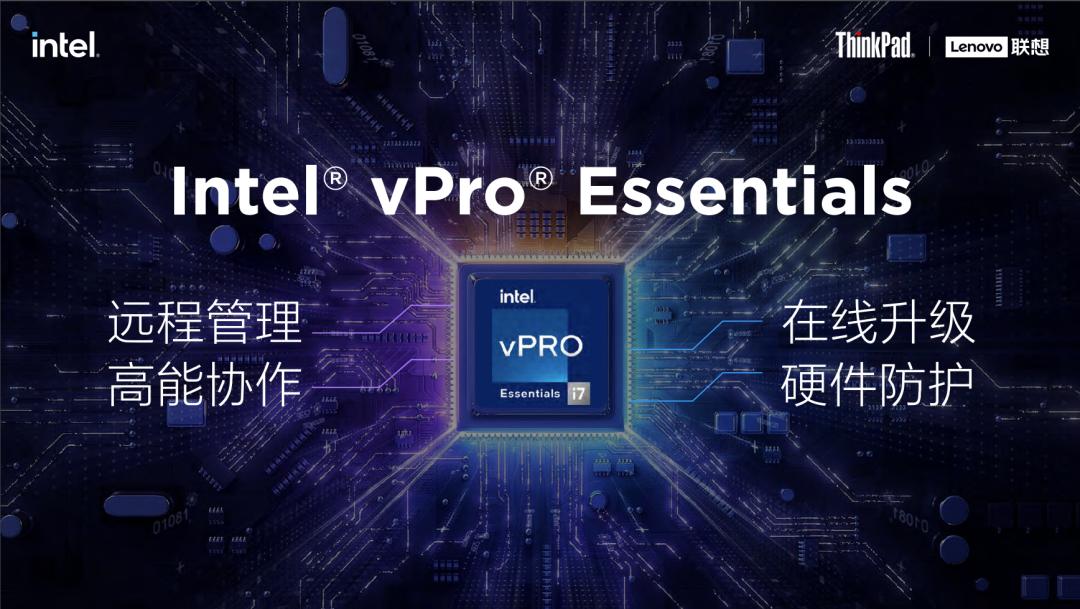 联想think新品发布会,联想2022thinkfamily发布会