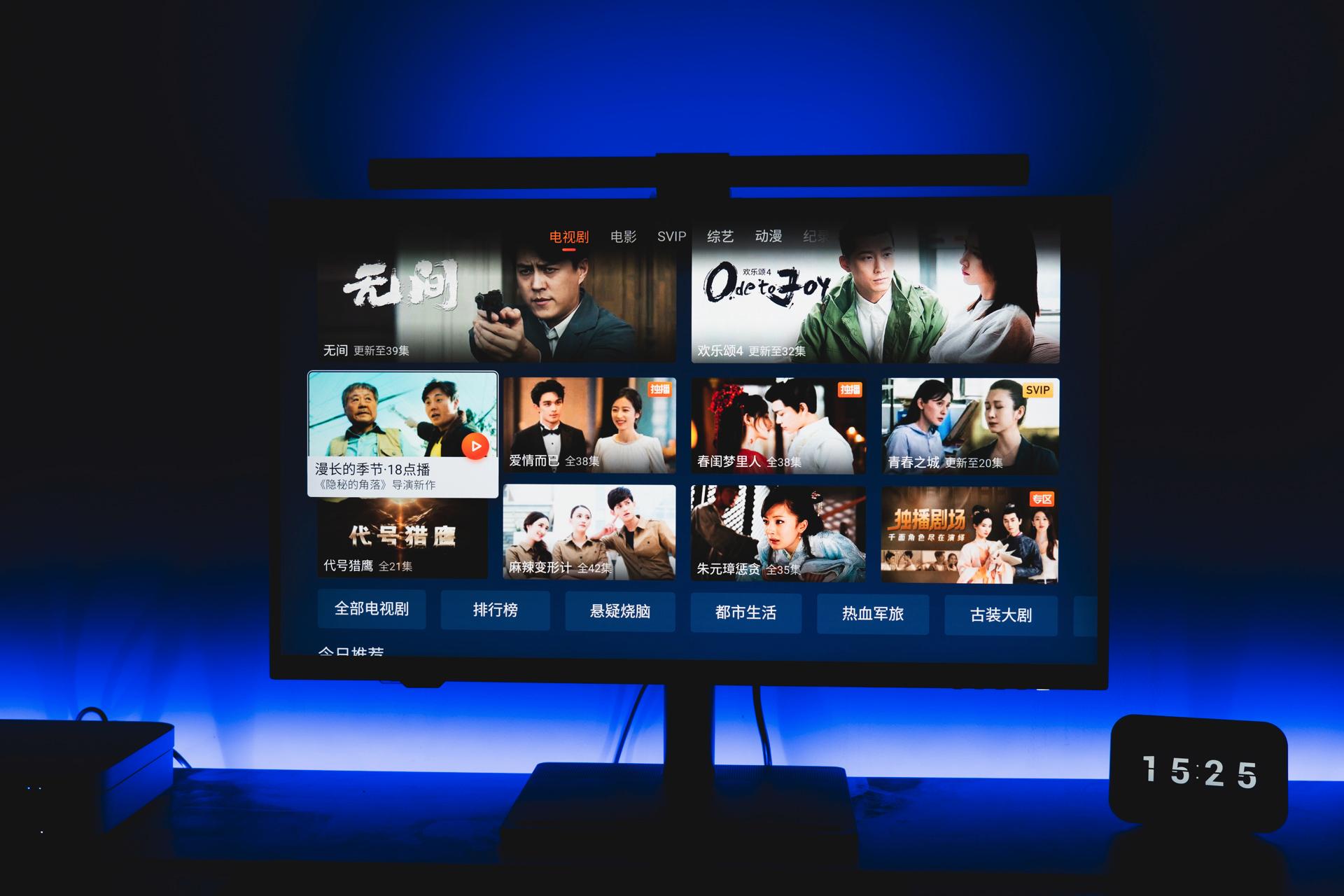 用自带系统的智慧显示器打造极简桌面——元创师H28使用分享