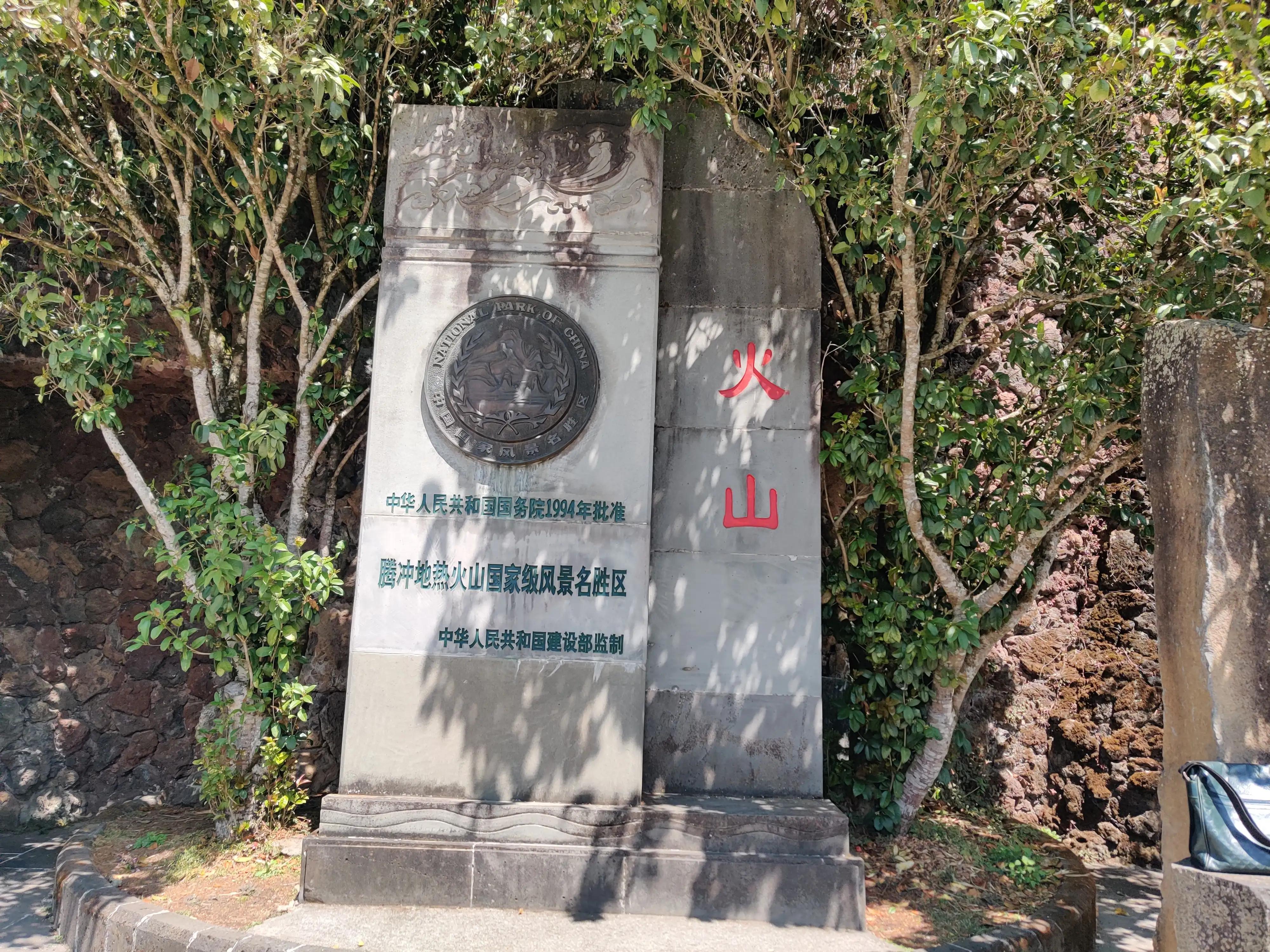 流浪生活27天视频,流浪36天云南腾冲