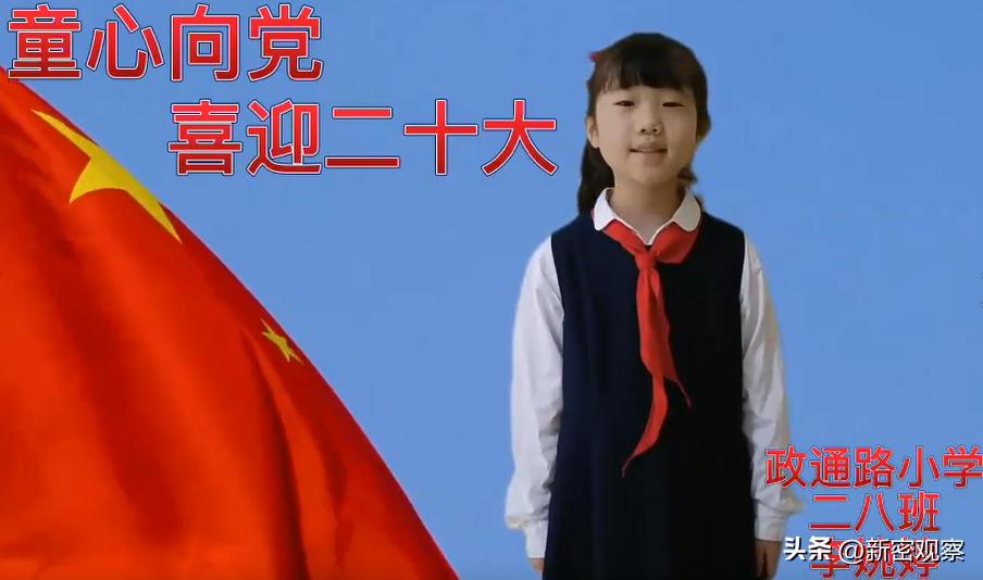 新密市朗诵比赛,平利县长安小学生朗诵比赛