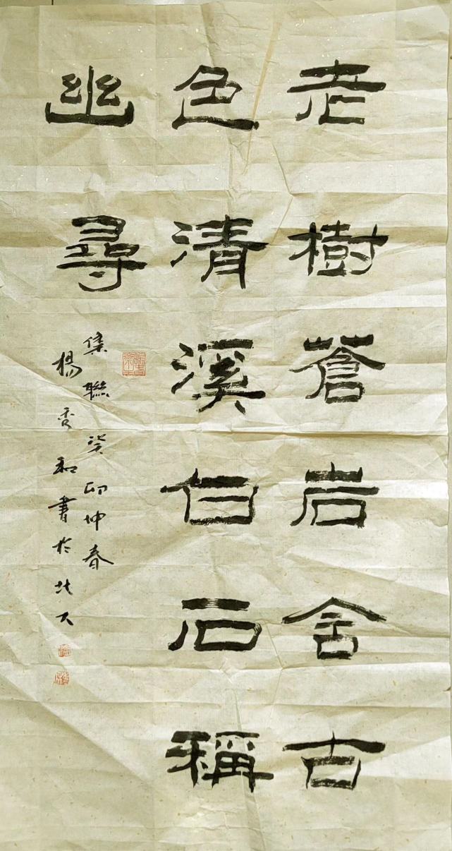 著名书法家杨秀和先生谈《楚辞》:学习书法首先要了解传统文化