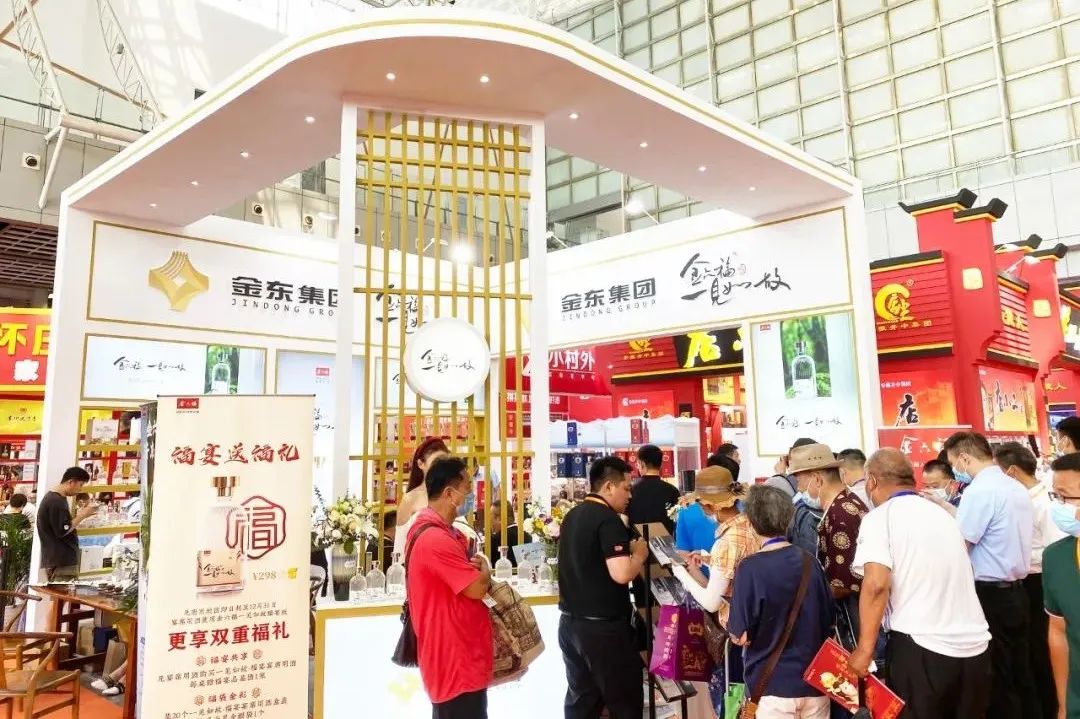 2022第12届南京国际食品饮料展览会,2019第五届南京糖酒会