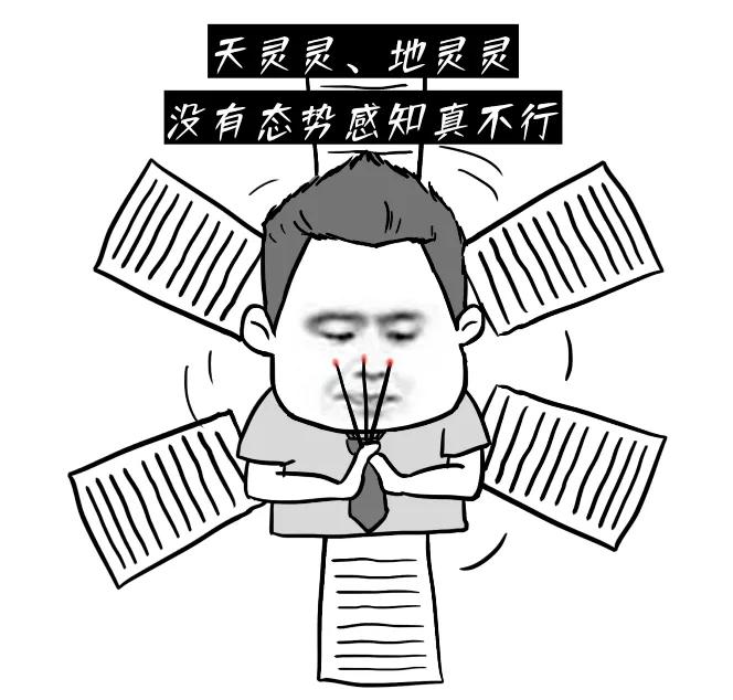 态势感知深信服,态势感知和侦察哪个好