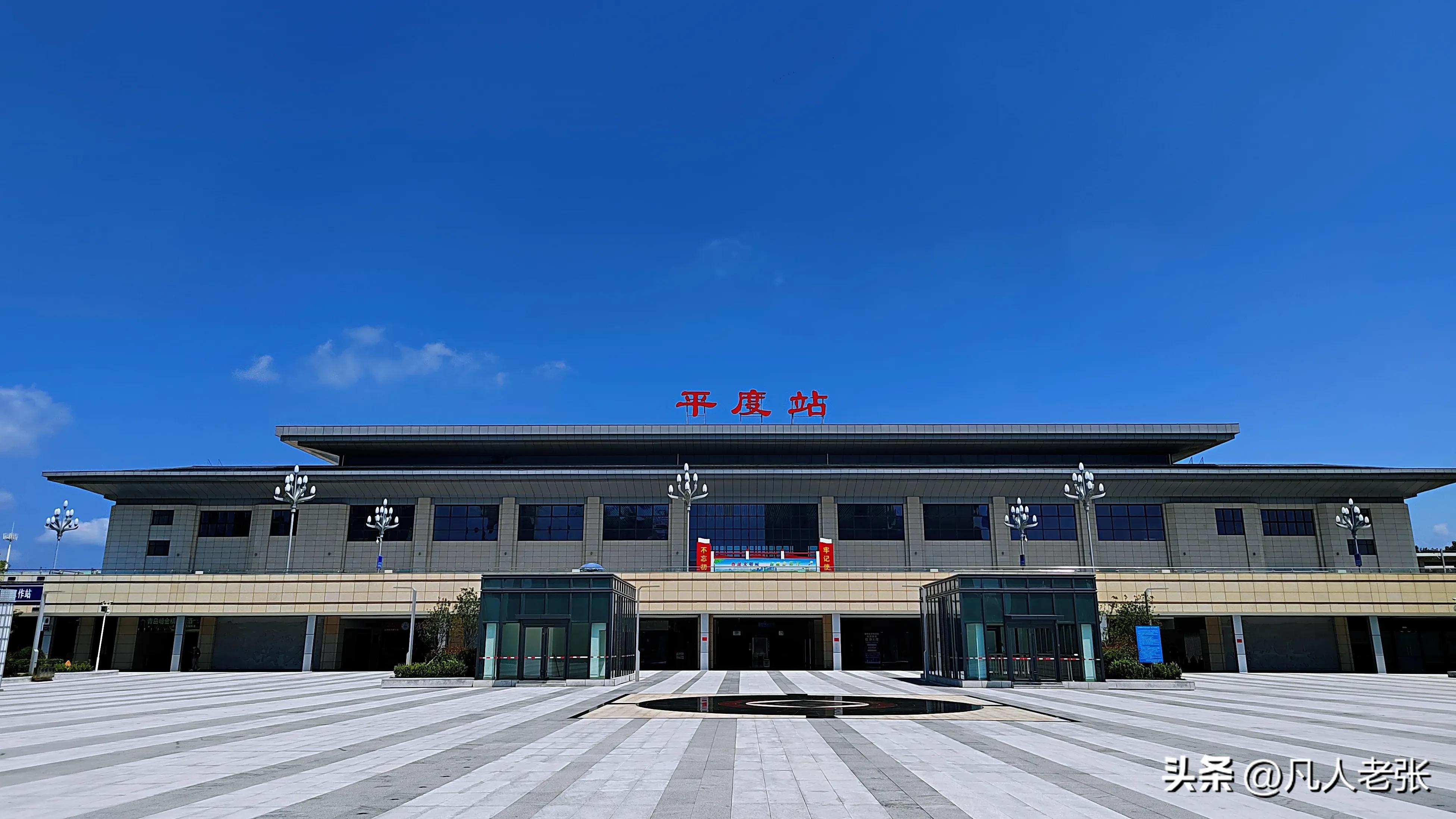 青岛市平度市面积和人口,青岛平度是个怎样城市