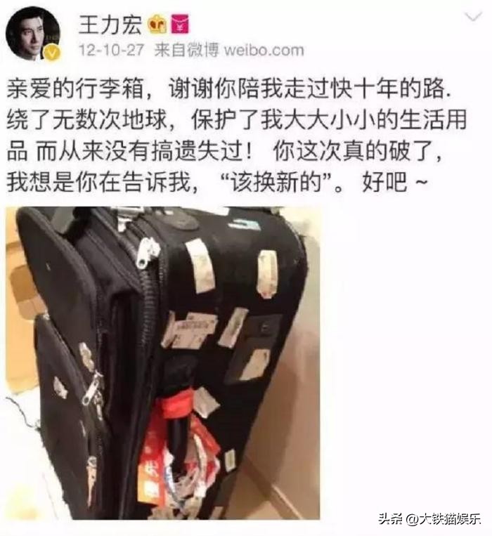 跌落神坛的6位童年偶像，个个花式“翻车”，没有一个人值得同情