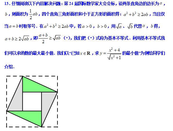 八下数学尖子生考试压轴大题,八年级分式尖子生拔高题