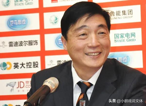 山东泰山队主教练回顾,山东泰山队98年之前历届总经理