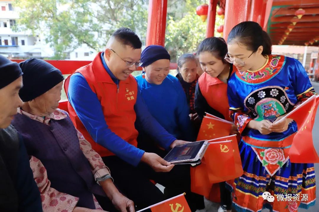 #广西资源【丹霞先锋】用忠诚巩固脱贫成果用实干助推苗乡振兴—记资源县车田苗族乡车田村驻村第一书记黄勇