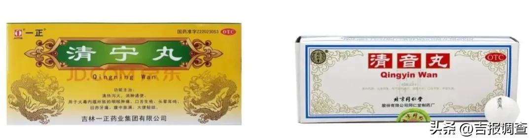 3种常见中成药更多用途你知道吗,医生不会告诉你的13种常见中成药