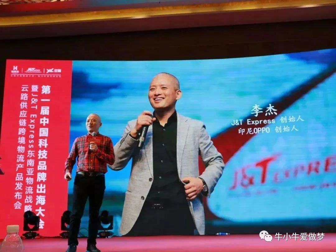 顺丰极兔和四通一达讲解,快递行业极兔最新消息