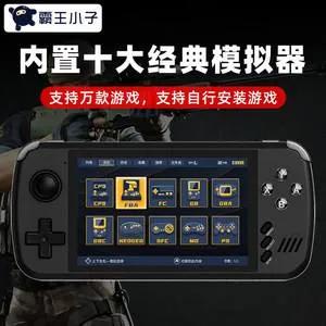 十大经典模拟器游戏,哪些模拟器可以玩儿时怀旧游戏